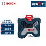博世（BOSCH）33支混合套装（33件套）圆柄钻头混合套装