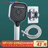 科固（KEGOO）按键手持花洒喷头飞雨增压免打孔支架淋浴软管洗澡三件套装K4031