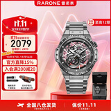 雷诺（RARONE）双子星Y国表男士机械手表镂空机械表钢带生日节日礼物送礼