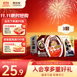 健达奇趣蛋 哈利波特款 3颗装 60g 牛奶巧克力含玩具 万圣节糖果