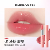 卡姿兰花卉彩色植萃润唇膏保湿防干裂自然淡妆素颜必备升级二代 软甜少女感 【01淡粉山樱】