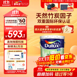 多乐士（Dulux）致悦竹炭抗甲醛五合一净味乳胶漆防霉抗菌油漆涂料A8146白色18L