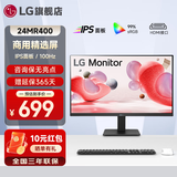 LG 24MR400 23.8英寸高清显示器 IPS 100Hz 窄边框 阅读模式 商务家用办公电脑显示屏 24MR400 24英寸