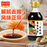 天禾 鱼生寿司本味鲜酱油200ml 海鲜生鱼片蘸料酱油 海鲜调味汁