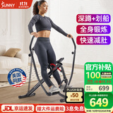 SUNNY划船机家用多功能可折叠室内骑马健骑机健身器材高效减肚健腹机 深蹲划船|全身锻炼|实景APP