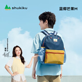 SHUKIKU经典拼色儿童书包幼儿园双肩包1-3年级小学生背包 蓝椰芒果 M