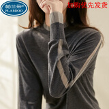 帕兰朵春秋新款木耳边网纱针织衫女2025年洋气长袖修身显瘦打底衫女上衣 TT1588#灰色 S 建议85-99斤