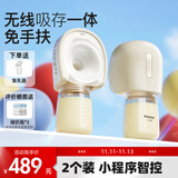 小雅象电动吸奶器全自动吸奶器免手扶一体无痛吸奶器按摩挤奶器母乳 【双边-智控微震版】PPSU奶瓶