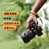 CWATCUN卡登相机腕带磁吸单反快拆扣手腕带适用索尼富士佳能尼康