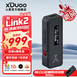 XDuoo 乂度Link2bal炸塞版270mW大推力便携安卓iPhone手机小尾巴4.4平衡解码耳放线 新Link2炸塞灰色安卓版【新品首发丨下单送皮套】