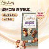 吉利莲海马形榛子夹心巧克力比利时进口零食情人节礼物女生日礼物 夹心牛奶巧克力 6味124g