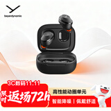 拜雅（beyerdynamic）Amiron 300 阿米罗300真无线主动降噪蓝牙耳机音乐入耳式安卓苹果通用 蓝牙5.3 黑色 双11推荐