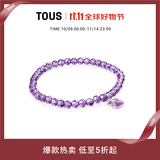 TOUS 桃丝熊轻奢小众女士手链手串紫水晶串珠手串女情侣礼物 紫色