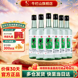 牛栏山 二锅头新一代陈酿浓香风格酒水43度 过年送礼长辈年货 43度 500mL 6瓶 （拍两件发原箱）