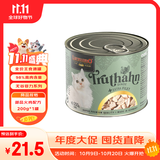 小李子（LEONARDO）德国进口火鸡+火鸡片200g主食猫罐头里奥纳多无谷猫湿粮菲力系列