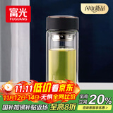 富光男女士双层玻璃杯 高硼硅玻璃304茶隔水杯子 带茶隔泡茶杯500ml
