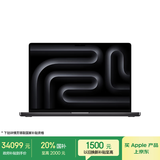 Apple/苹果AI/MacBook Pro16英寸M4 Max(16+40核)48G 2T深空黑色纳米玻璃笔记本电脑Z1FV000P3摄影/户外