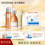 私信北美金缕梅护肤品套装 补水保湿毛孔细致 洁面水乳精华送礼物女士 北美金缕梅毛孔细致洁面水乳套装