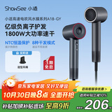 小适11万转高速电吹风机家用风筒高浓度负离子护发大风力速干降噪无刷电吹风送女友/家人礼物A18-GY 