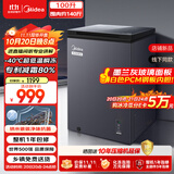 美的（Midea）100升冰柜家用小型零下40度低温速冻冷柜冷藏冷冻两用卧式冰箱一级能效BD/BC-100KGEM国家补贴20%