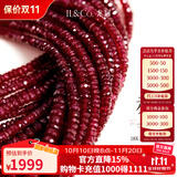 IL&CO尤珂「赤韵」天然鸽血红红宝石手链女18K金彩宝手串女生日礼物 【40cm项链】3-3.5mm18K金红宝石