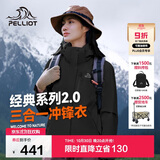 伯希和（Pelliot）【山野经典2.0】冲锋衣三合一秋冬男女户外保暖外套12340106黑M