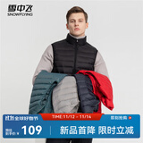 雪中飞经典新款百搭轻薄男式立领短款羽绒服马甲包边大口袋休闲鸭绒 宝石黑|8086-男 M 170/92A