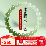 凤禧珠宝天然和田玉手串女士款玉石手链玉珠子手串晴水【价保11.11】