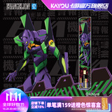 卡游 新世纪福音战士中性笔1支EVA笔纪起源版黑色签字盲盒笔学生文具