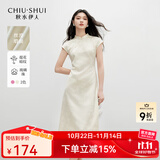 秋水伊人优雅古典立领改良版旗袍2025年夏季新款女国风提花连衣裙 米色 S