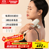 松下（Panasonic）小方盒筋膜枪肌肉按摩器迷你深层按摩器按摩仪女朋友男女生日礼物企业礼品RAD23