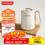 乐扣乐扣 迷你养生壶烧水杯养生杯迷你花茶壶热牛奶神器热奶电煮杯电炖杯电热水杯烧水壶陶瓷覆层内胆0.35L