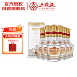 五粮液股份 富贵天下水晶装 浓香型白酒 52度500mL*6瓶 整箱 送礼宴饮