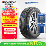 普利司通（Bridgestone）汽车轮胎 215/55R17 94V ER33 配套皇冠/奥德赛/适配凯美瑞