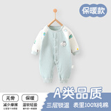 贝乐咿婴儿三层保暖连体衣秋冬季纯棉无骨宝宝夹棉连身衣透气新生儿内衣 5971蓝色胸标 66cm 【建议3-6个月】