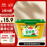 海天 豆瓣酱800g 鲜香黄豆酱 0添加防腐剂 酿造调味酱 蘸炒焖烧炖 