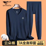 七匹狼秋衣秋裤男士套装纯棉抗菌秋冬季鸡心V领棉毛衫薄款全棉保暖内衣 京东专供【纯棉抗菌套装-藏青色】 2XL (180) 推荐体重150-170斤
