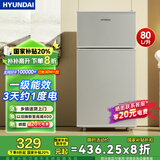 HYUNDAI（韩国现代） 小冰箱 冰箱小型双开门 迷你双门家用宿舍租房冷藏冷冻电冰箱节能省电 80L银【租房神器+高性价比】