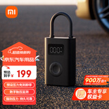 小米米家充气宝2便携车载充气泵胎压检测小米汽车su7预设压力充到即停