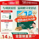 英氏（Engnice）婴幼儿辅食磨牙棒原味 宝宝婴儿零食营养高钙出牙磨牙饼干64g