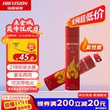 HIKVISION海康威视水基灭火器车载年检灭火器便携小型消防器材 消防21B无粉尘灭火器 MSWJ580C
