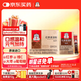 正官庄韩国原装进口 人参 红参茶150g（3g*50包）含皂苷 健康滋补礼物