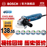 博世（BOSCH）GWS 800角磨机打磨机磨光机手磨机金属打磨石材切割机电动工具 基础豪华套装