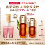 娇韵诗黄金双萃精华75ml维稳紧致抗皱修护淡纹熬夜护肤品礼物送女友