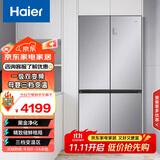 海尔（Haier）467升彩晶一级双变频风冷无霜十字双开门三档变温超薄厨装一体冰箱BCD-467WGHTD5DSN