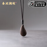 秦庭澜境 QINTINLANJIN轻奢禅意水滴天然沉香木小叶紫檀吊坠项链男女挂饰长款毛衣链礼物 大号沉香空白款