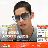 蕉下（beneunder）墨镜男女防晒太阳镜骑行眼镜开车专用墨镜显气色方圆大框国庆出游