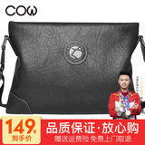 法国COW单肩包男士商务休闲男包单肩斜挎背包时尚潮流男士包 C-9808 黑色横款
