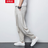 好布衣（HAOBUYI） 亚麻裤男九分裤2021夏季薄款棉麻休闲裤男宽松中国风小脚哈伦裤男潮 米白色 XL