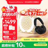 宝华韦健蓝牙耳机Px7S2e头戴式无线HIFI主动降噪智能音乐耳麦Px7二代升级款 石墨黑 礼盒免费送